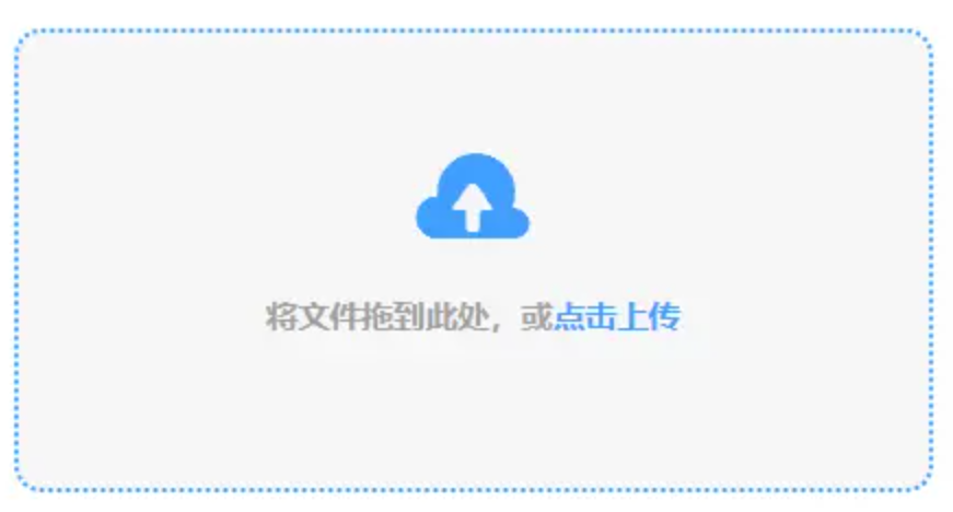 bat365旧版绿色官网使用讲解 - 添加文件